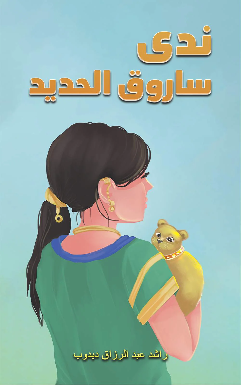 صورة المنتج 1
