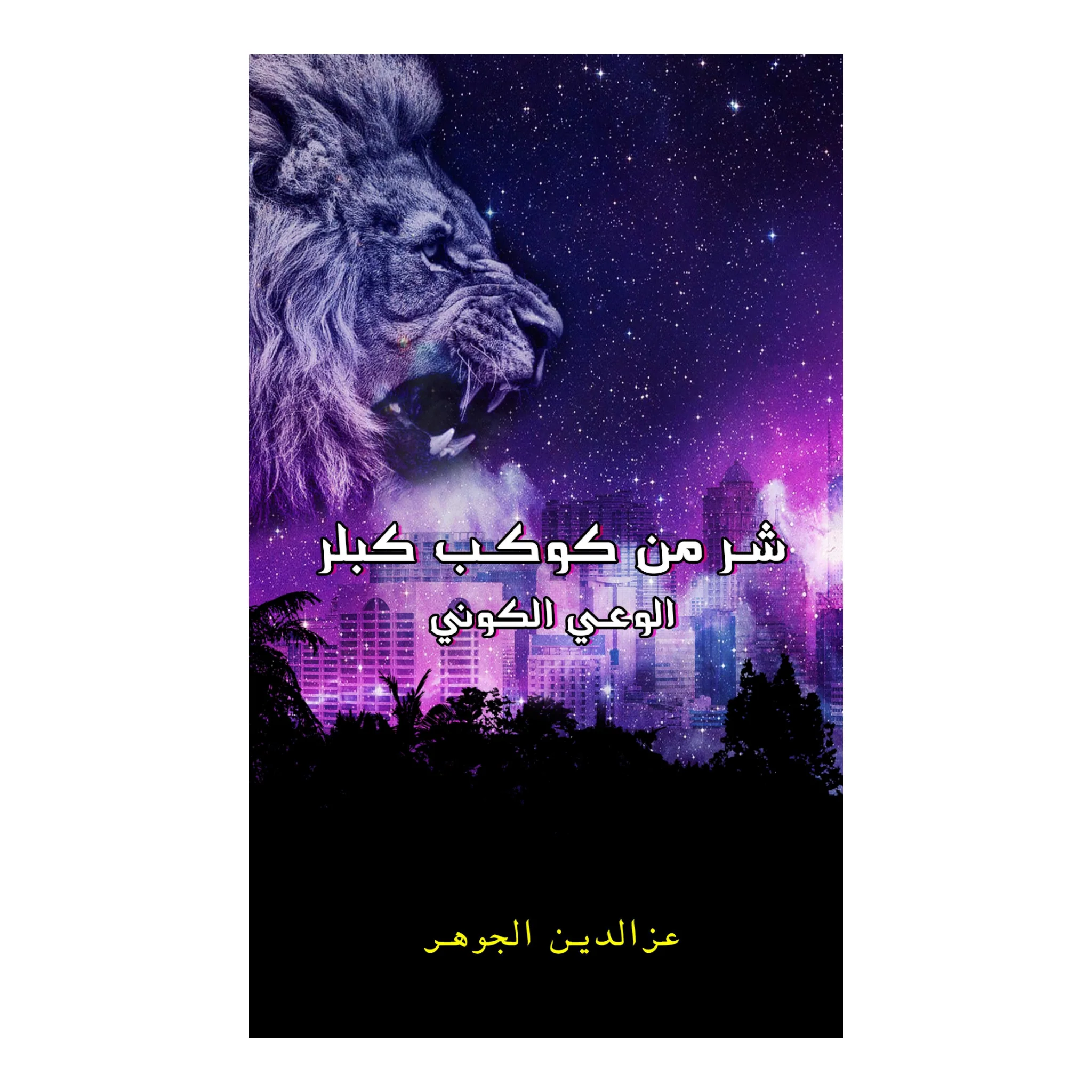 صورة المنتج 1