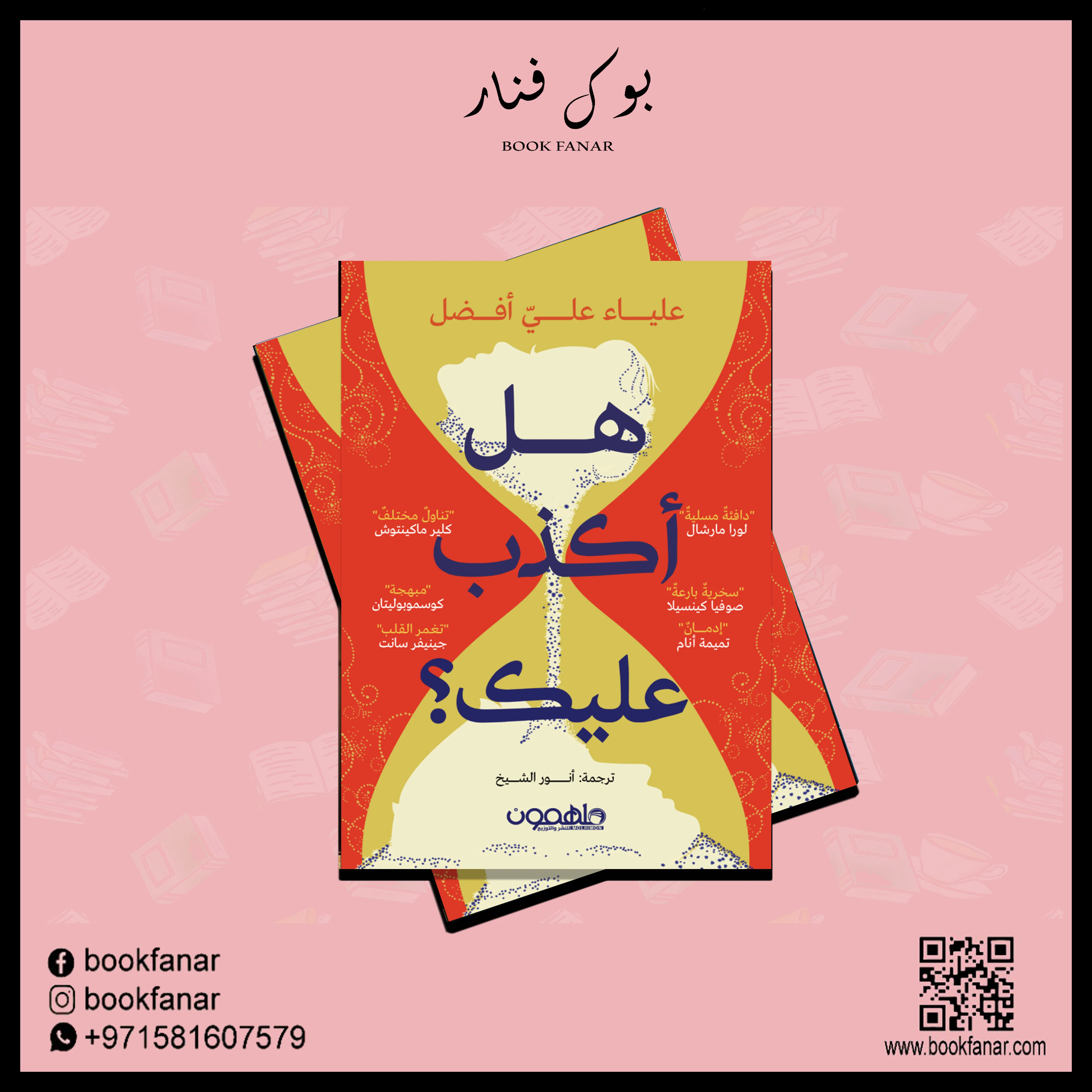 صورة المنتج 2