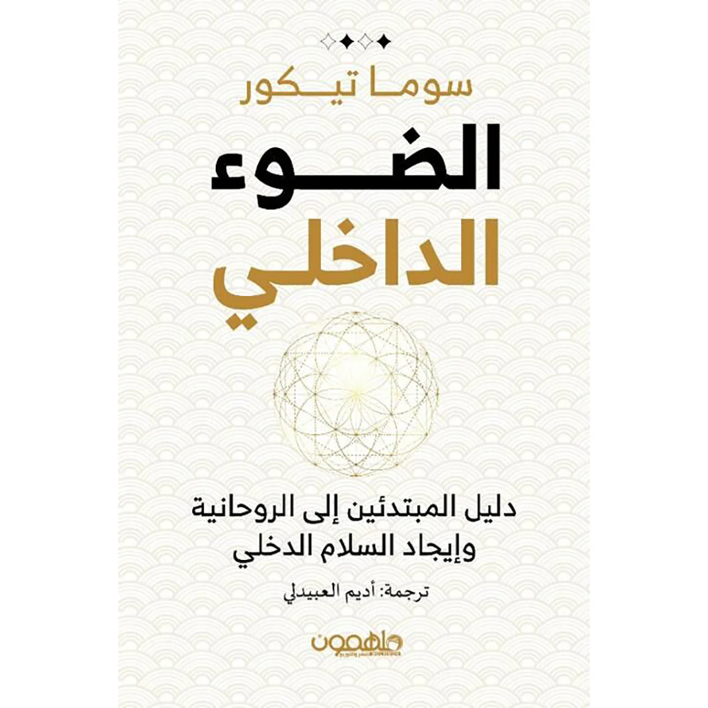 صورة المنتج 1