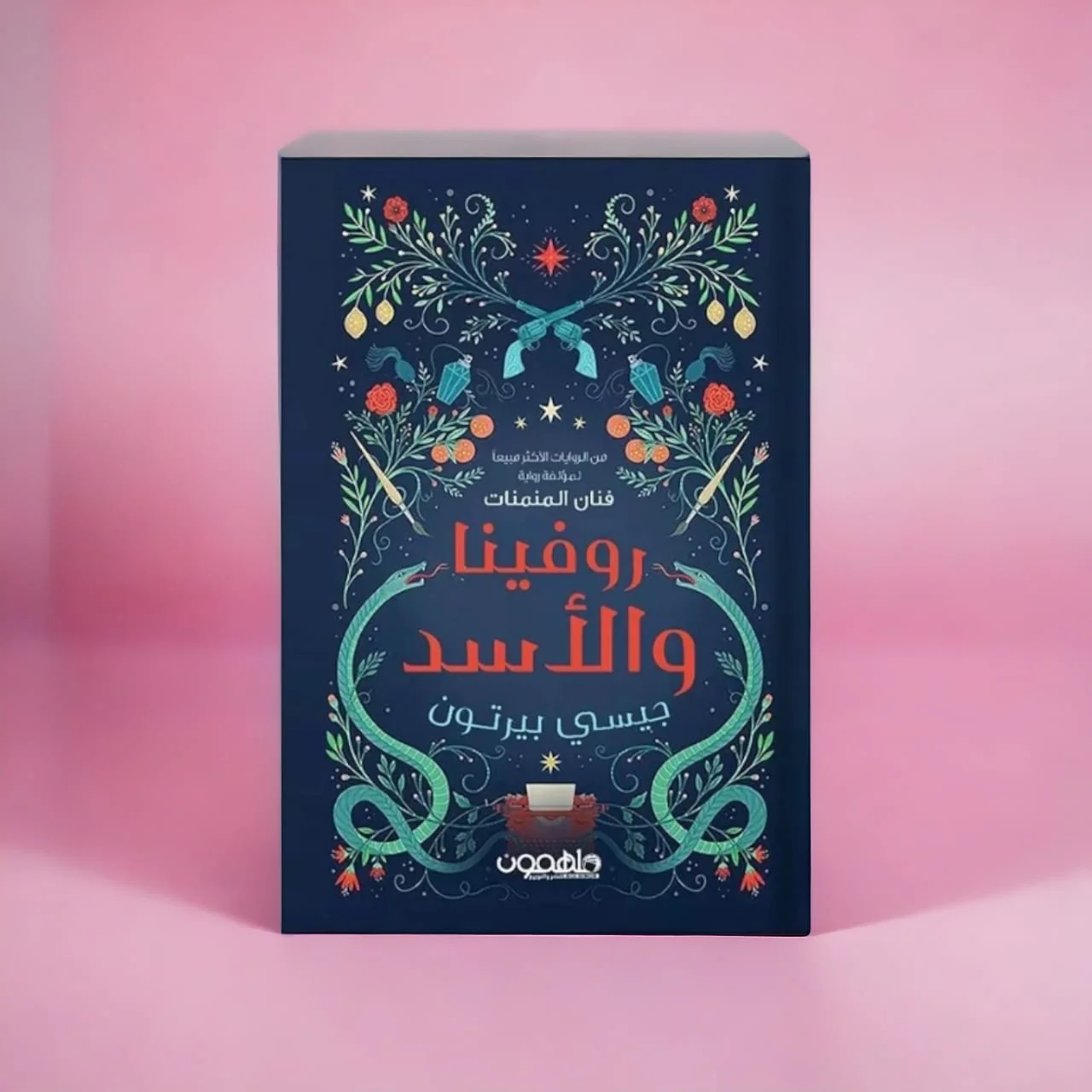 صورة المنتج 2
