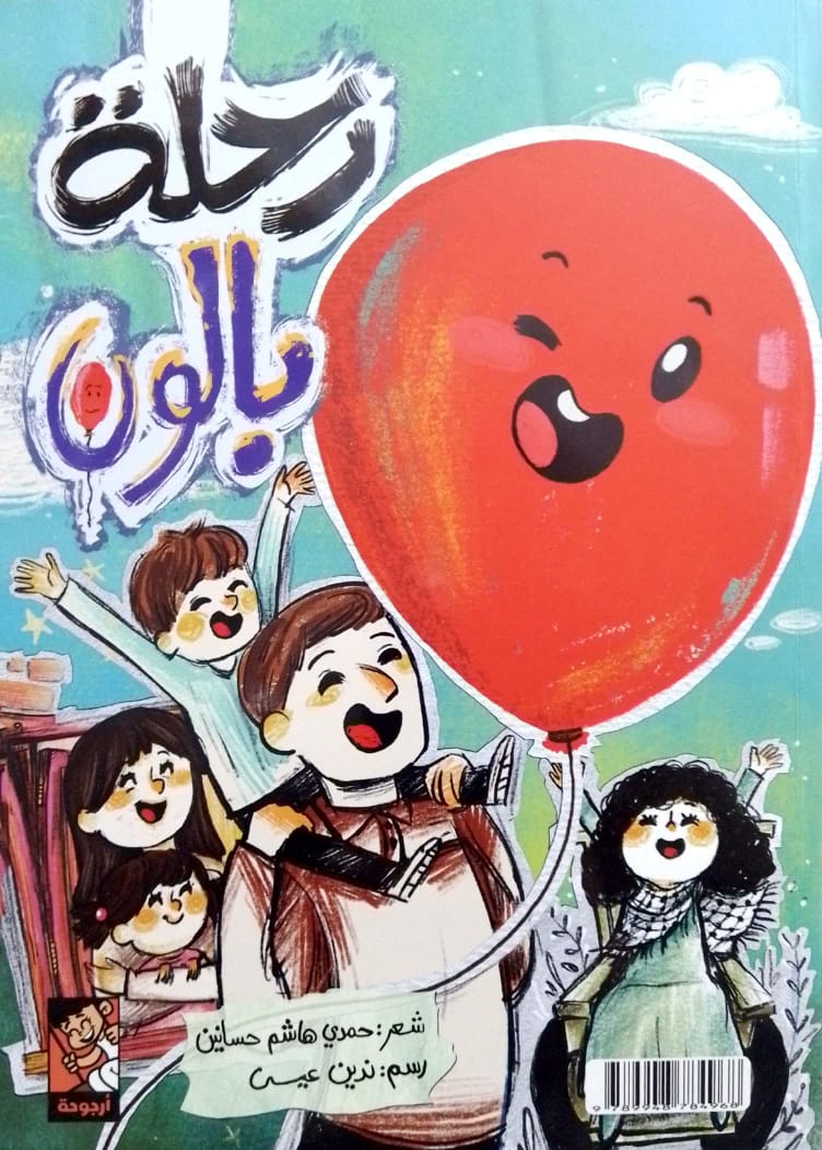 صورة المنتج 1