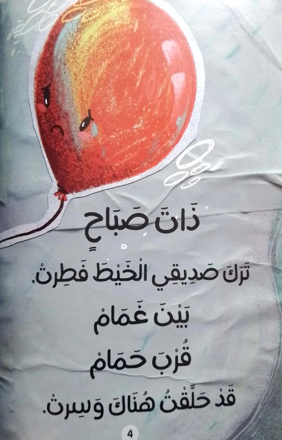 صورة المنتج 2