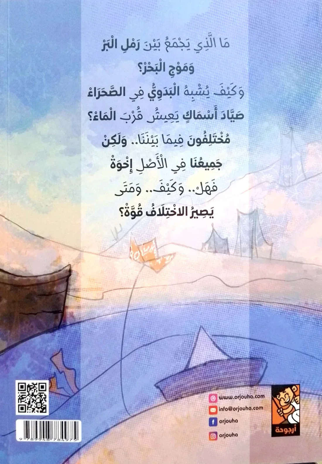 صورة المنتج 2