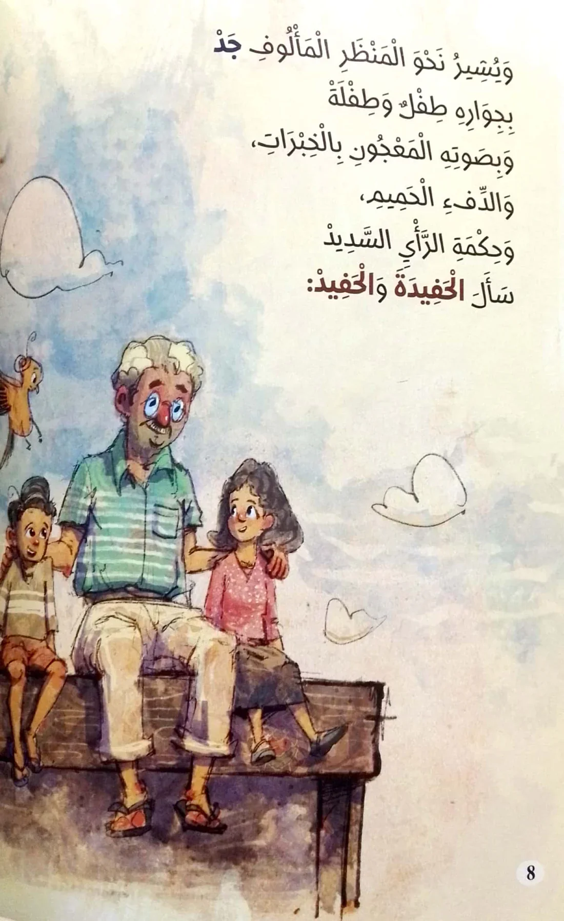 صورة المنتج 3