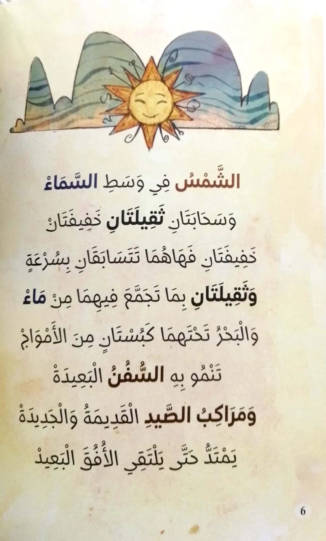 صورة المنتج 4