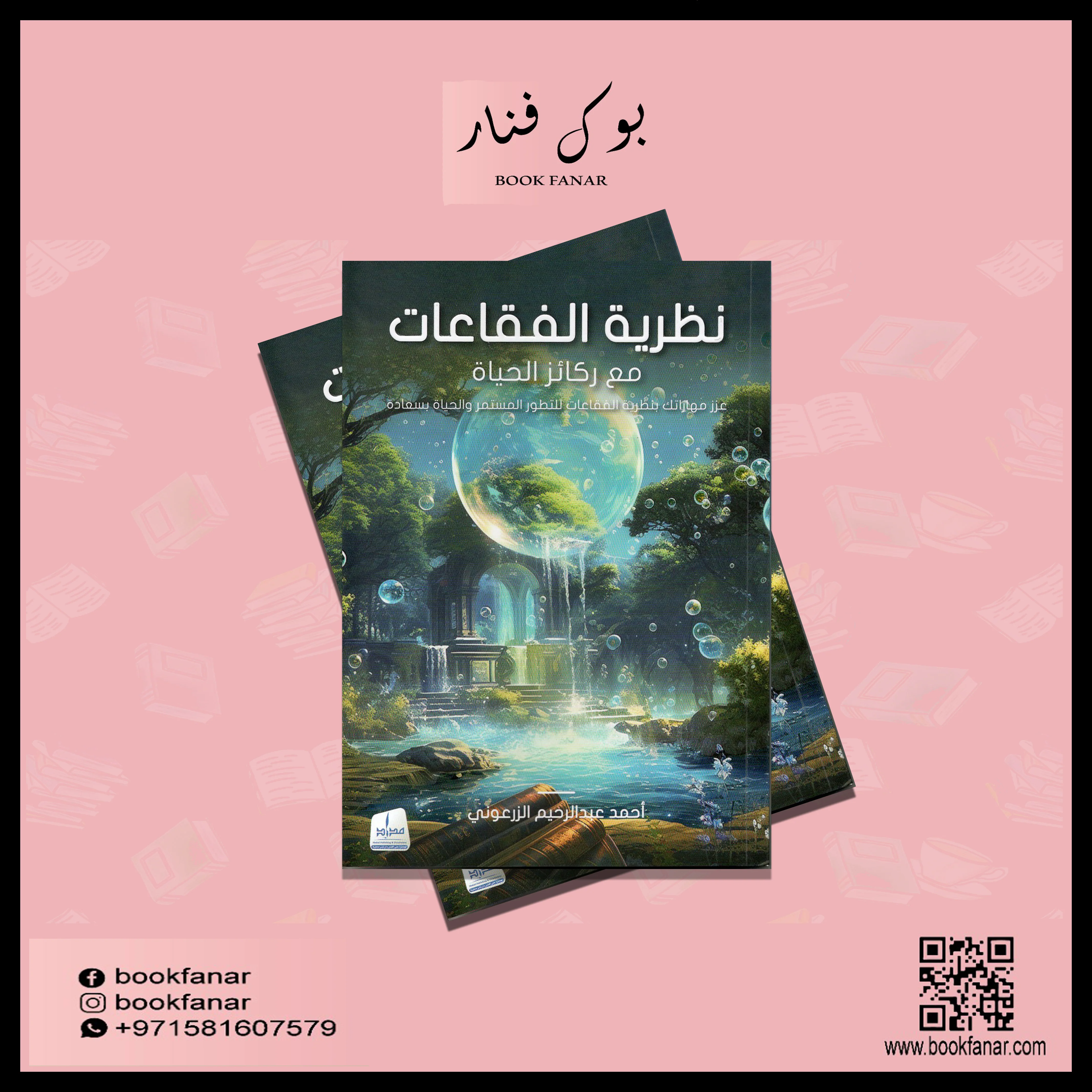 صورة المنتج 2
