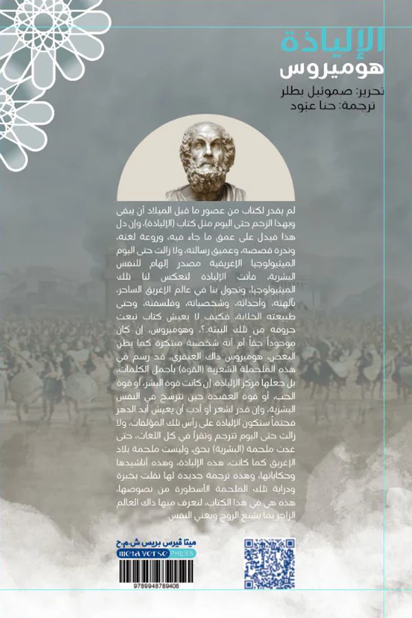 صورة المنتج 2