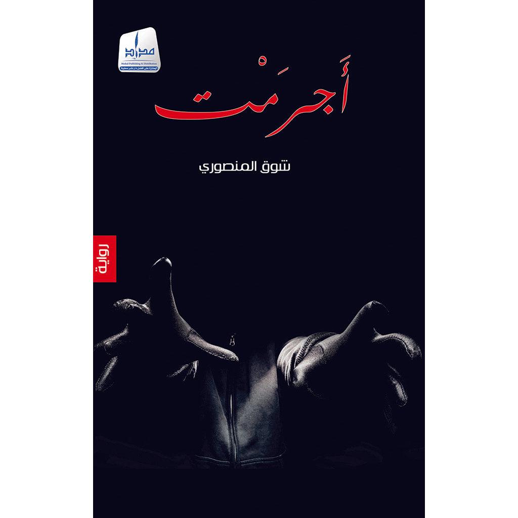 صورة المنتج 1