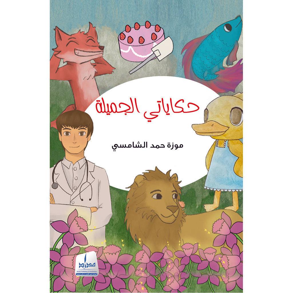صورة المنتج 1