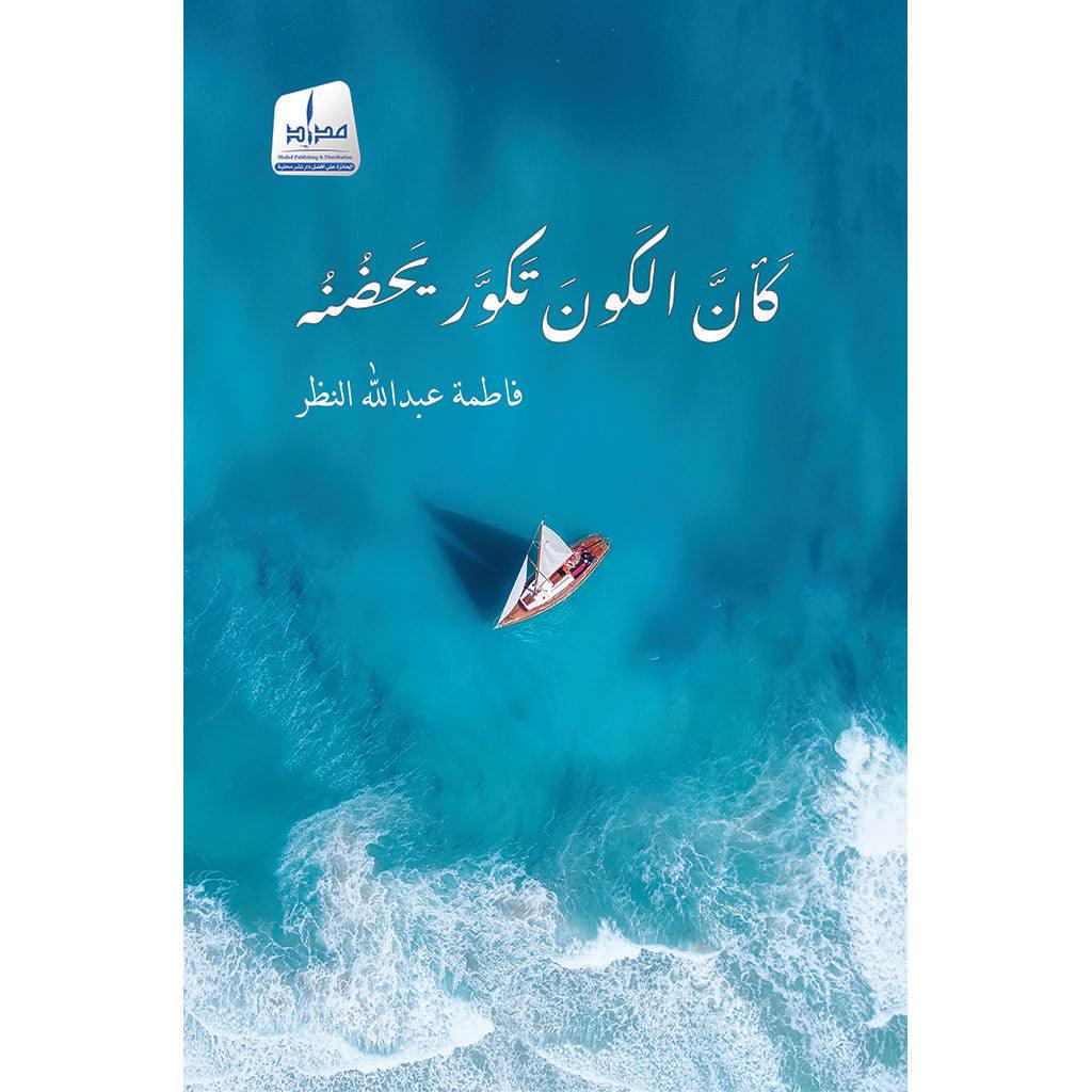 صورة المنتج 1