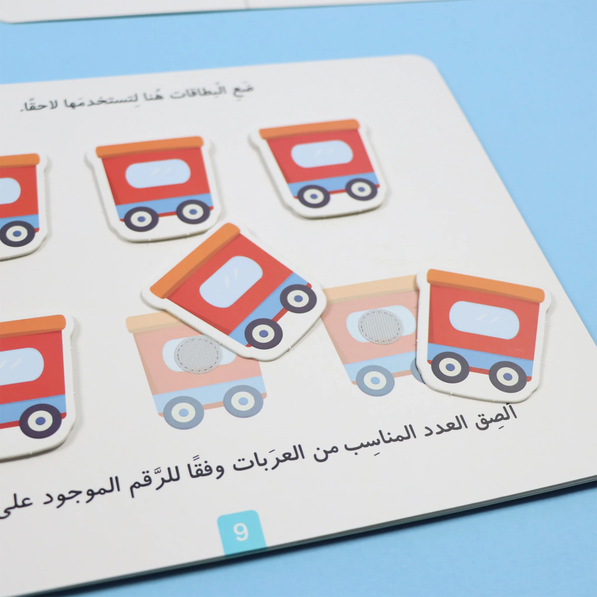 صورة المنتج 8
