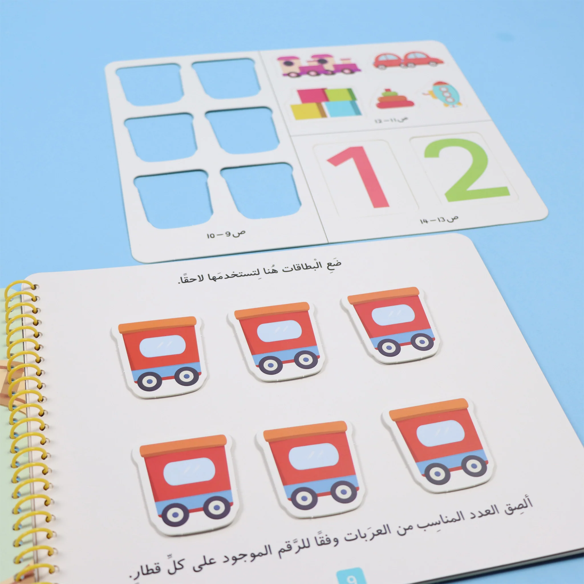 صورة المنتج 9