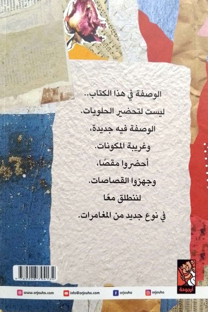 صورة المنتج 2