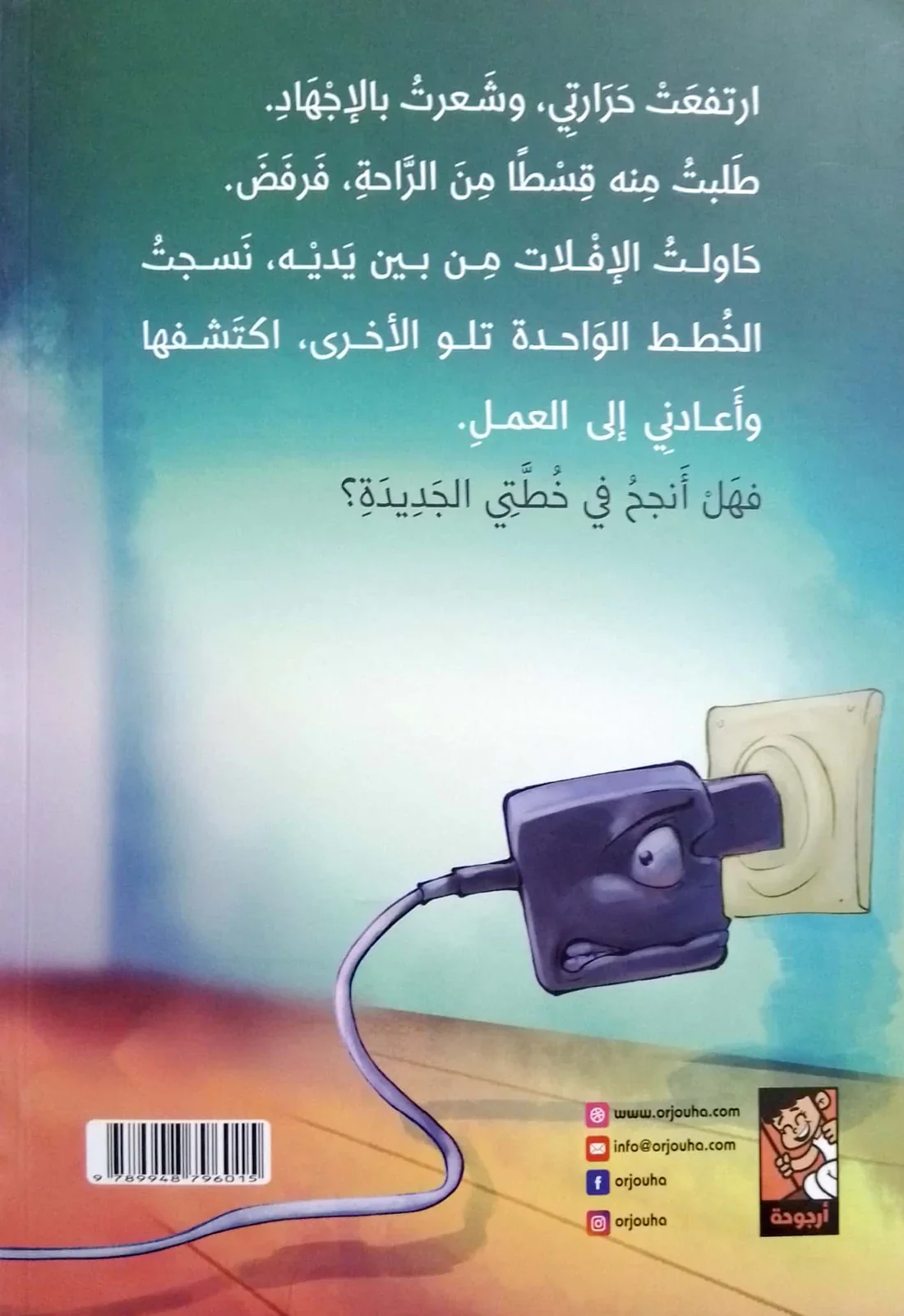 صورة المنتج 2