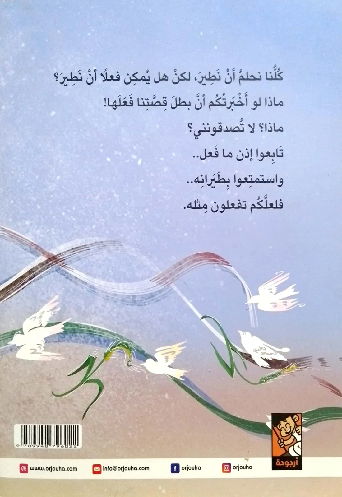 صورة المنتج 2