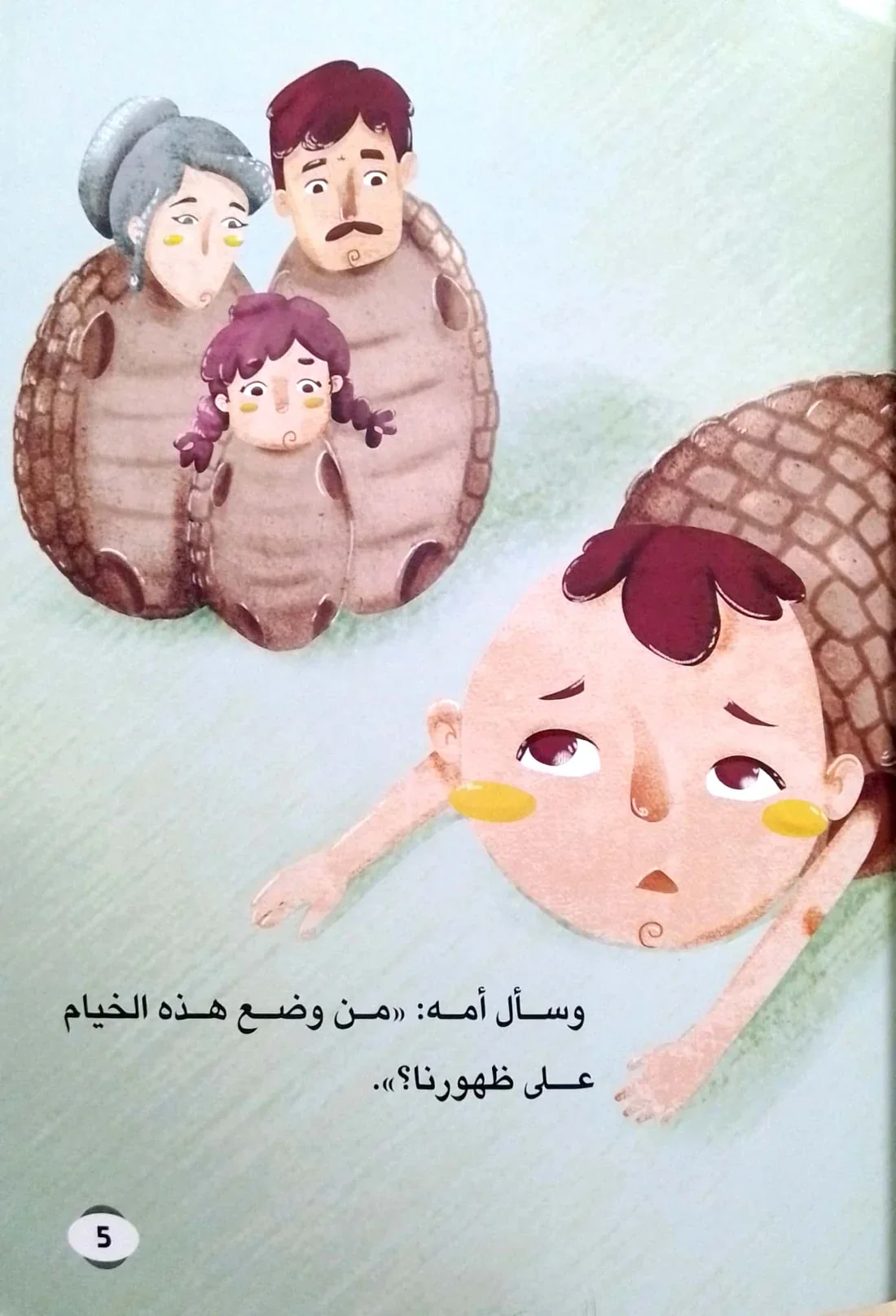 صورة المنتج 3