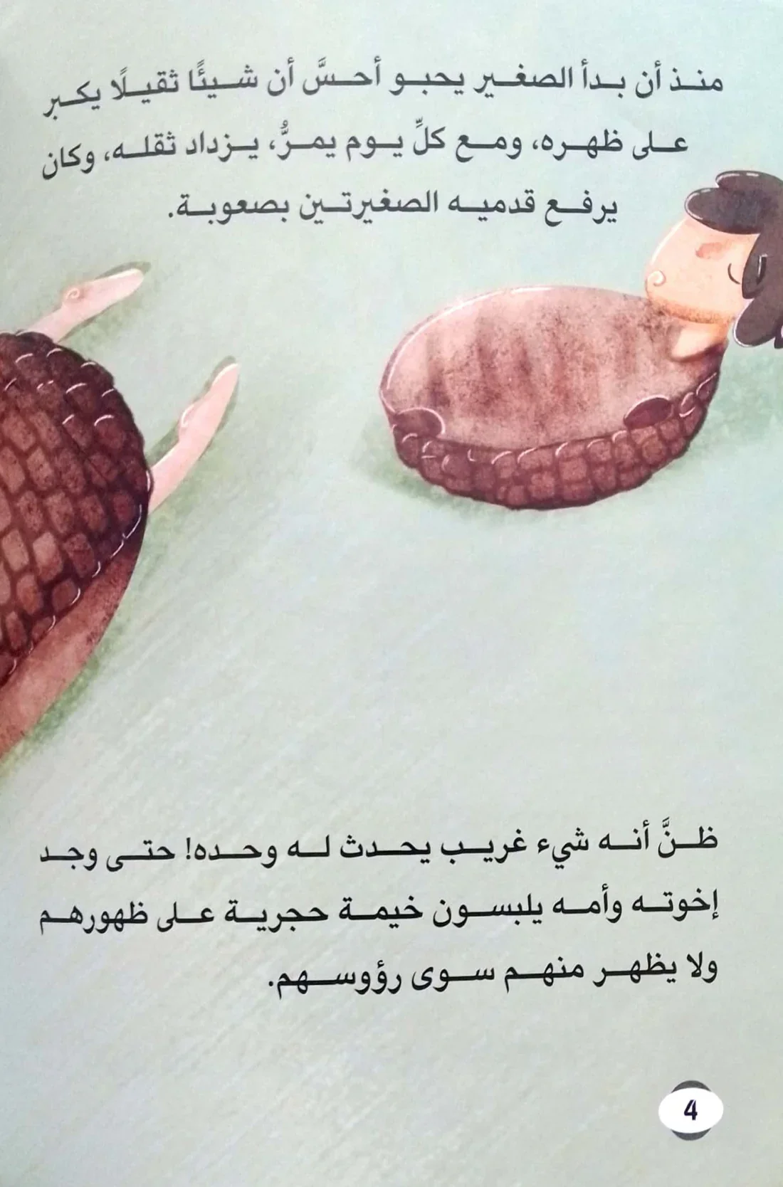 صورة المنتج 4