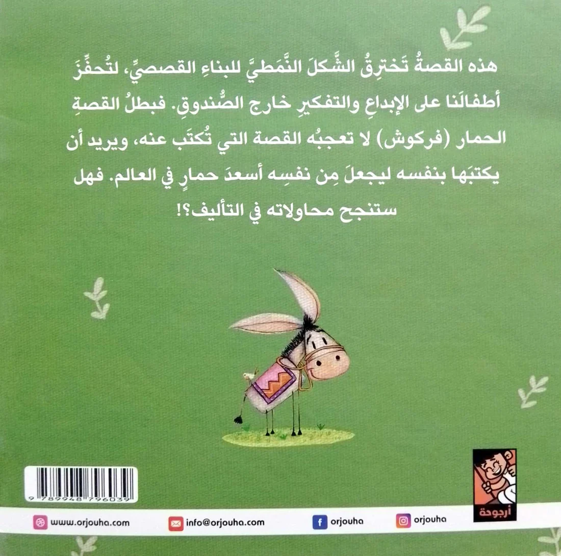 صورة المنتج 2