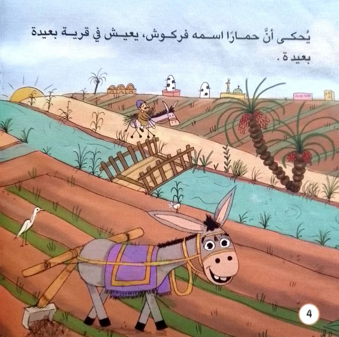 صورة المنتج 3
