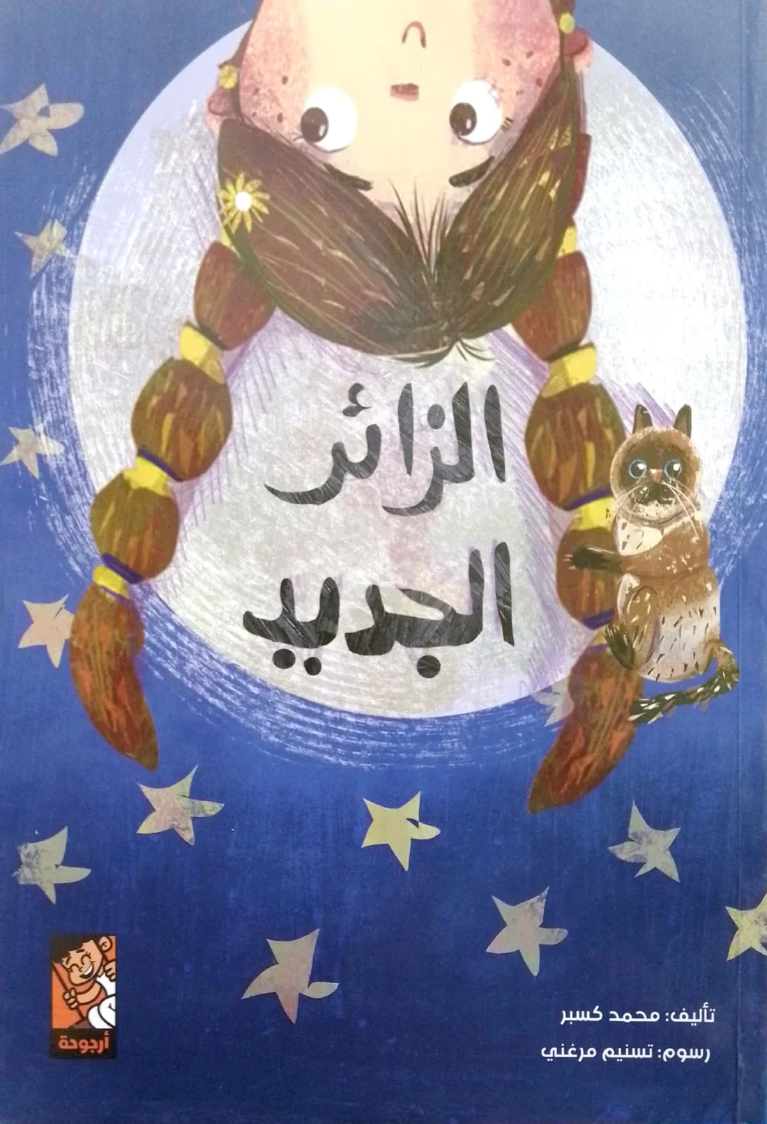 صورة المنتج 1