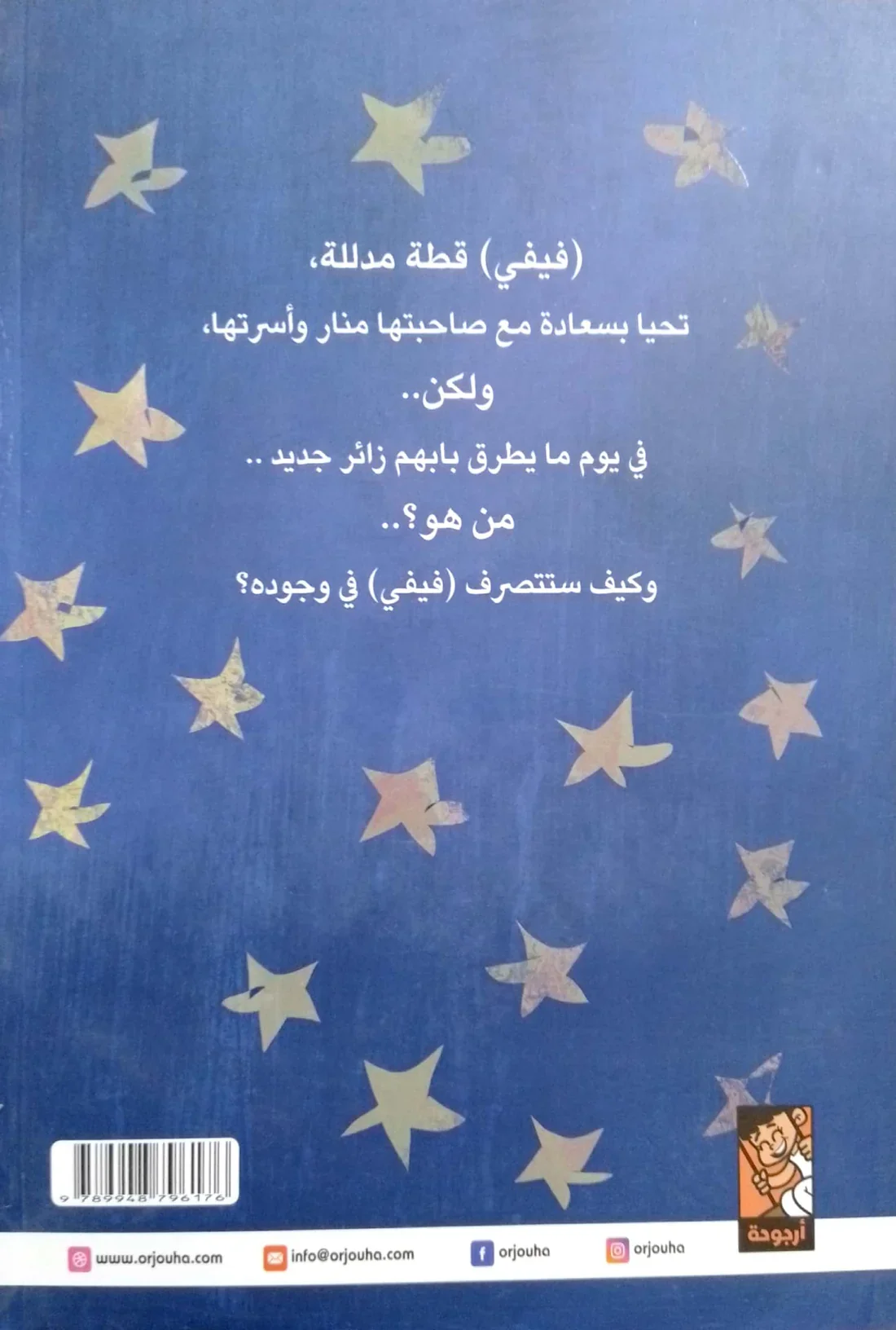 صورة المنتج 2