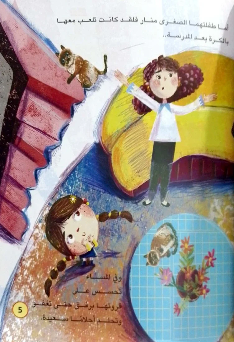 صورة المنتج 3