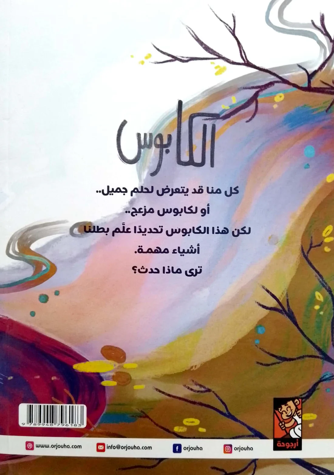 صورة المنتج 2