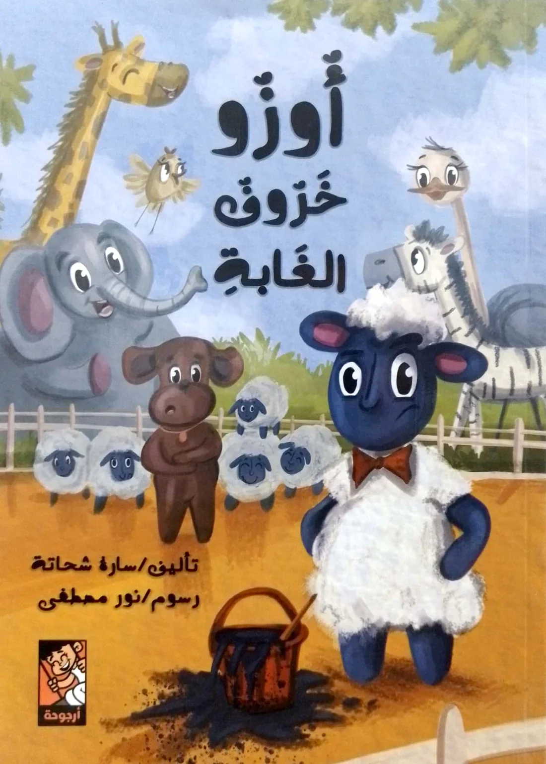 صورة المنتج 1