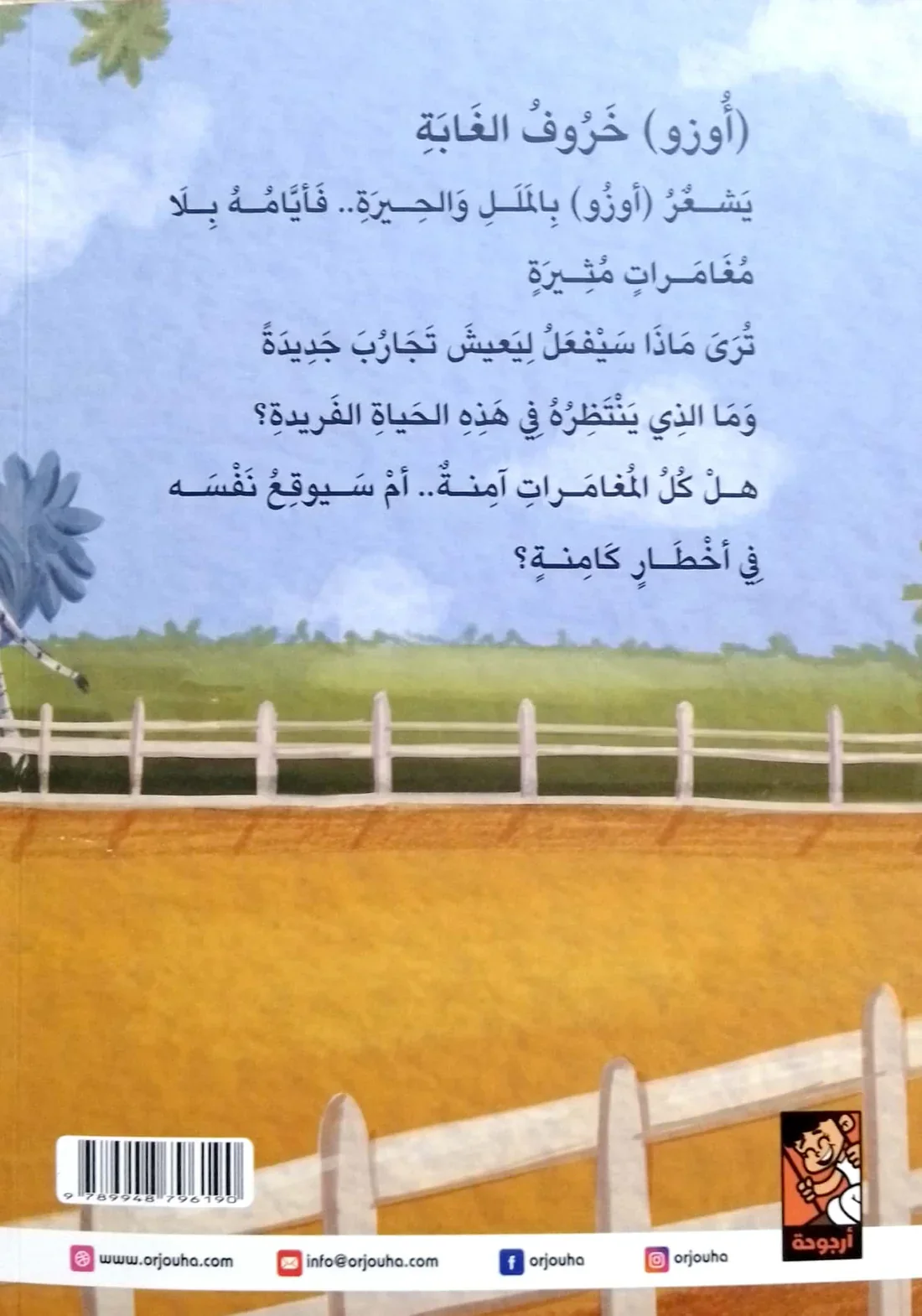 صورة المنتج 2