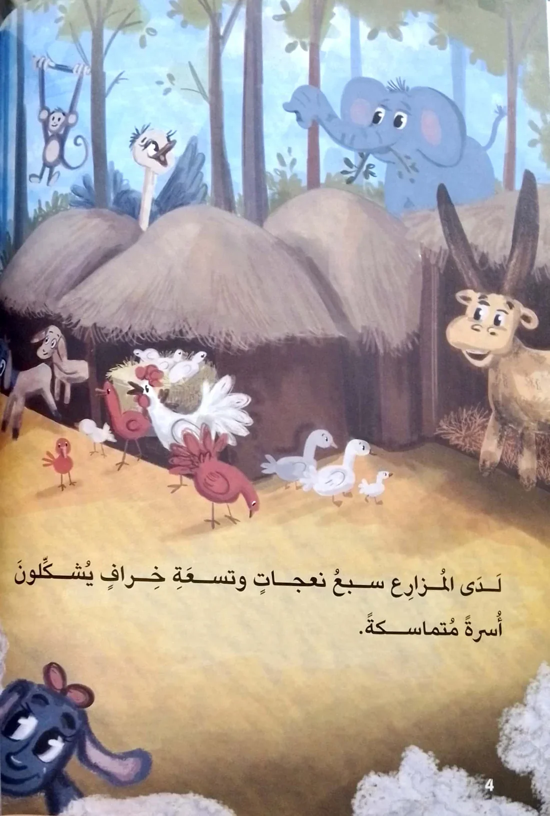 صورة المنتج 3
