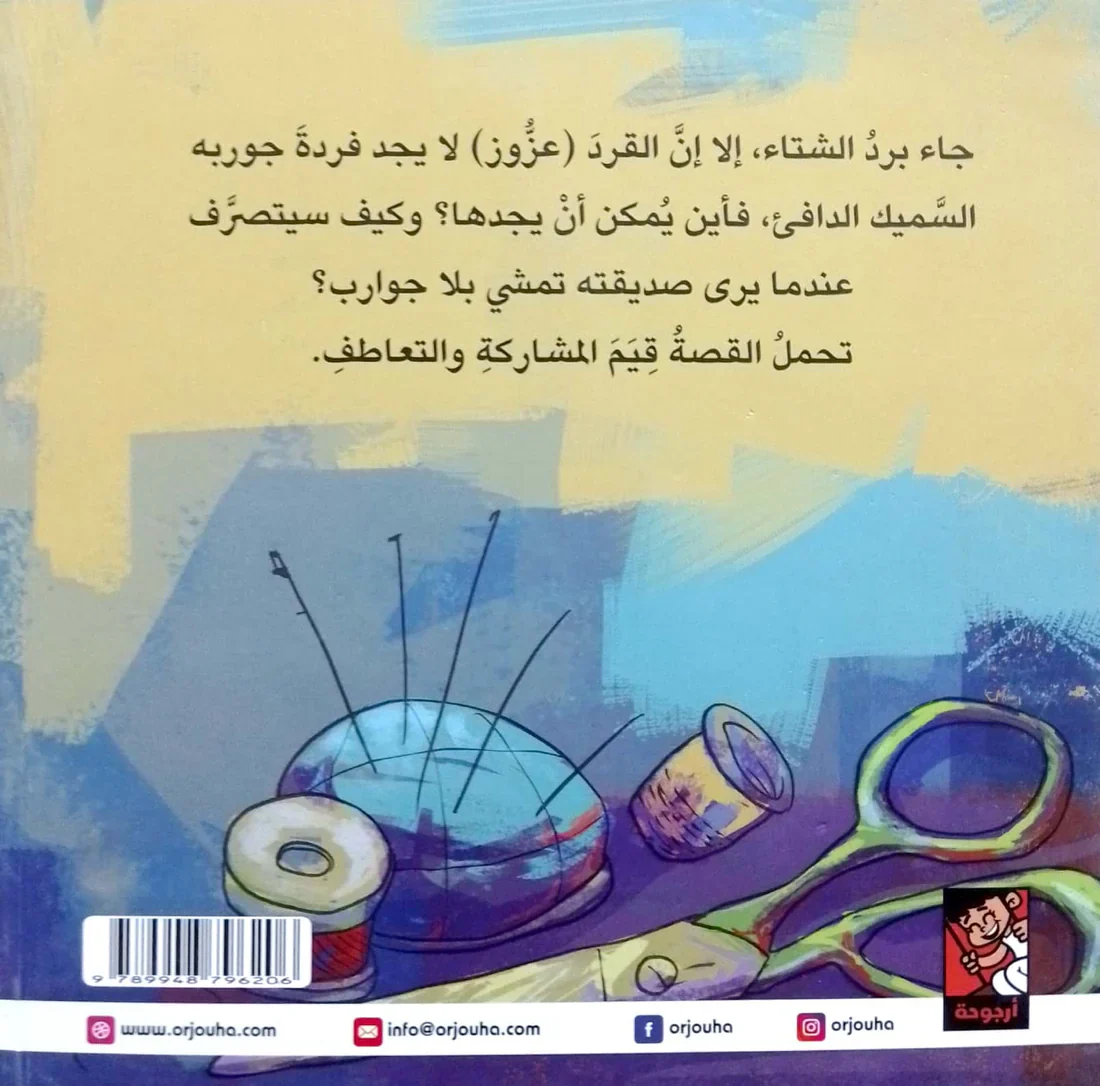 صورة المنتج 2