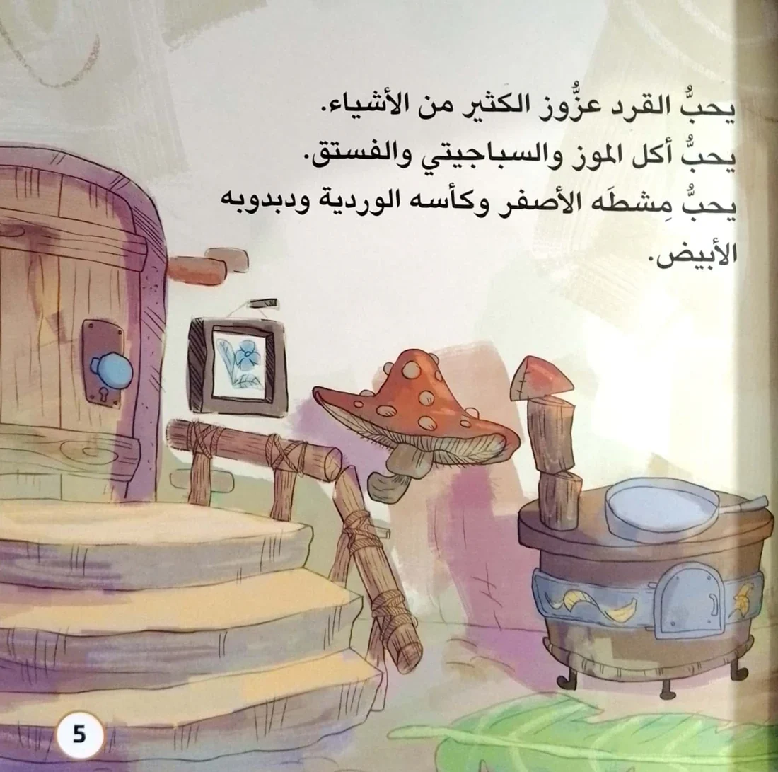 صورة المنتج 3