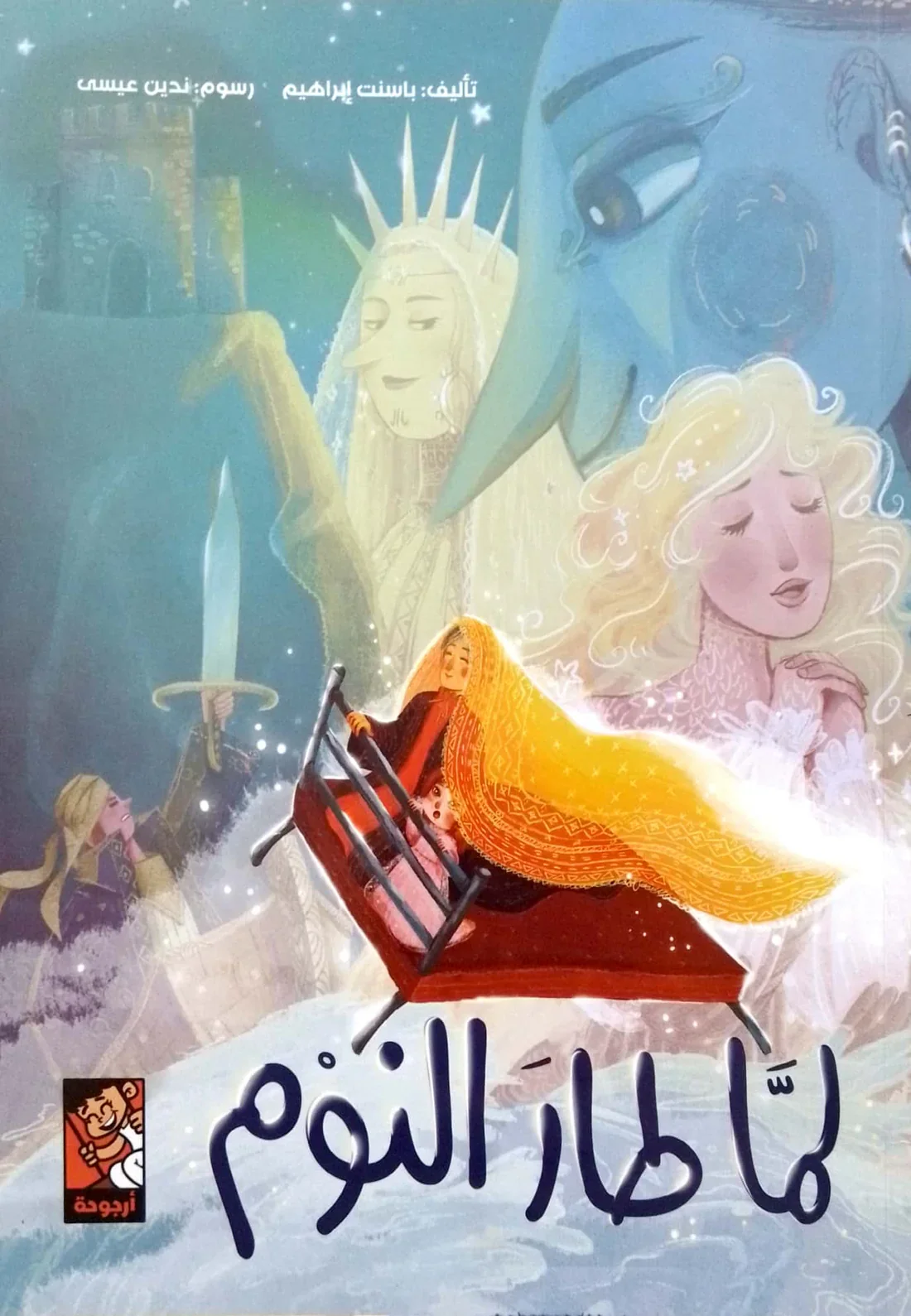 صورة المنتج 1