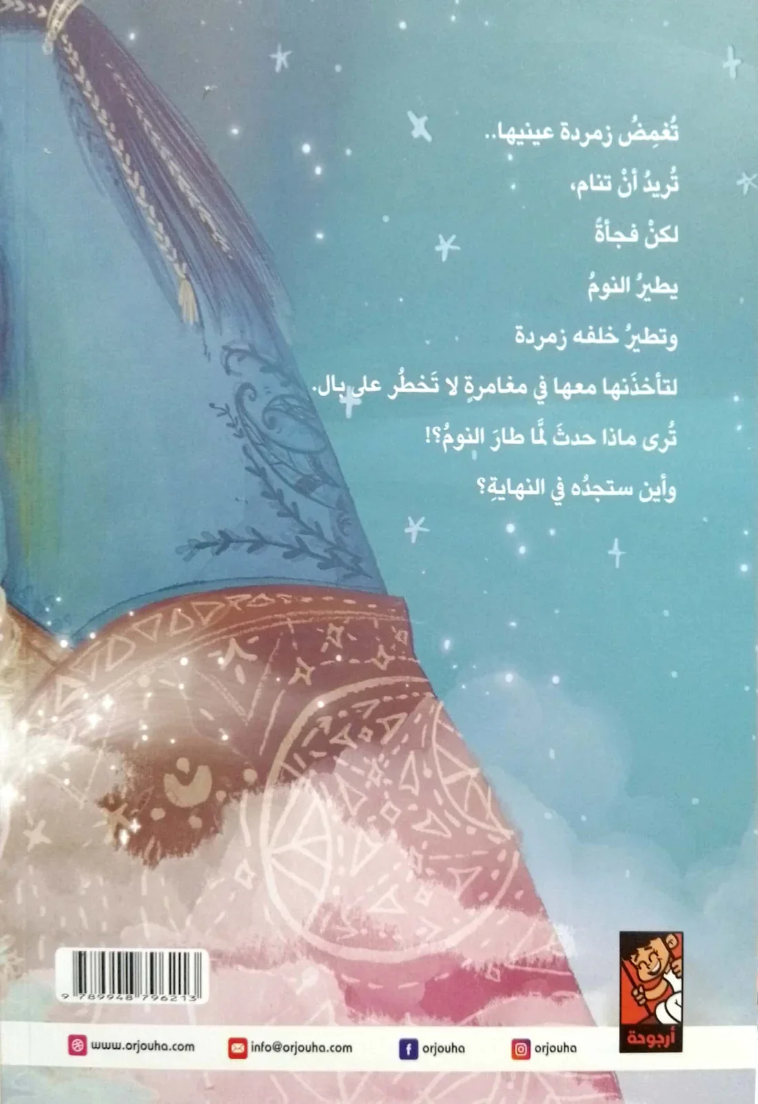 صورة المنتج 2
