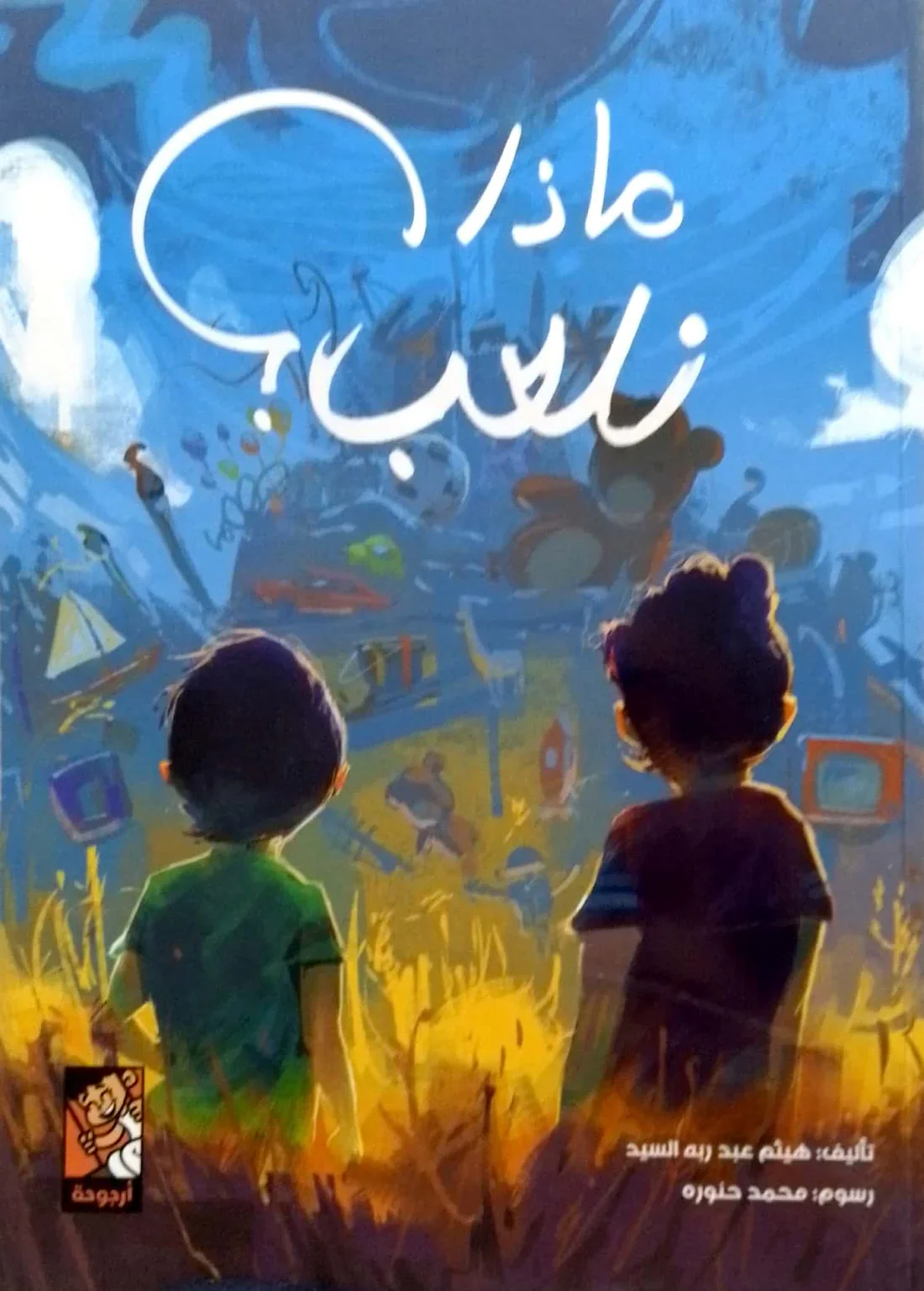 صورة المنتج 1