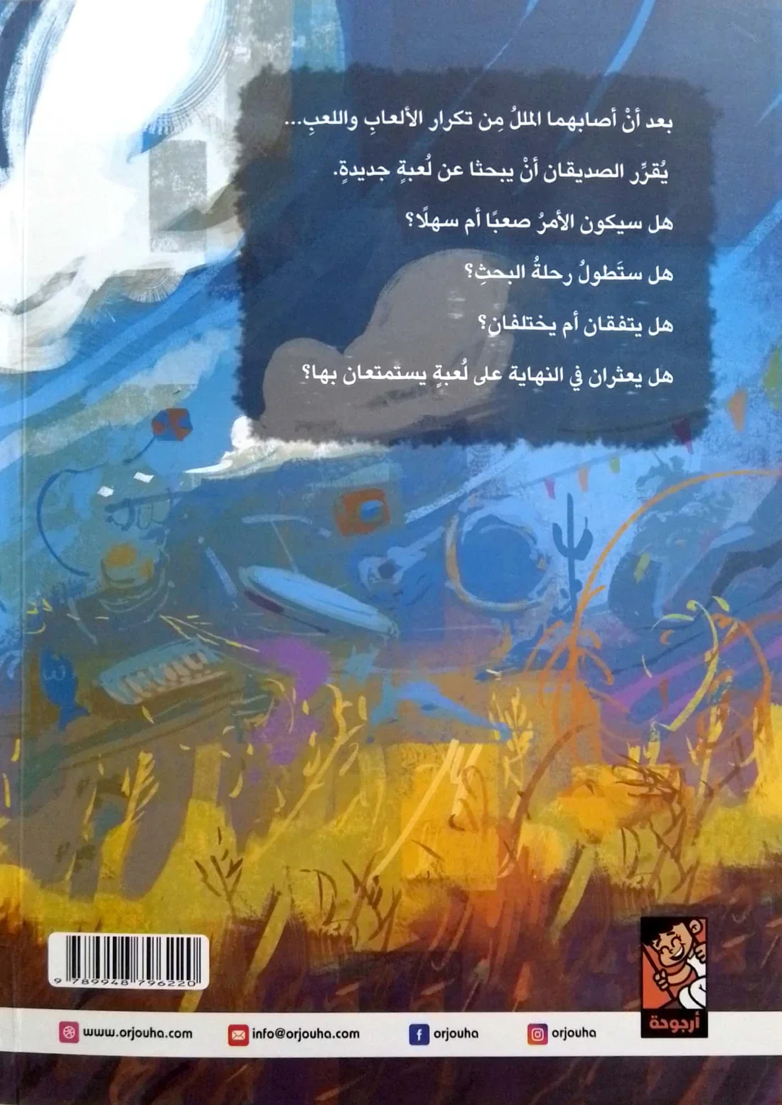 صورة المنتج 2
