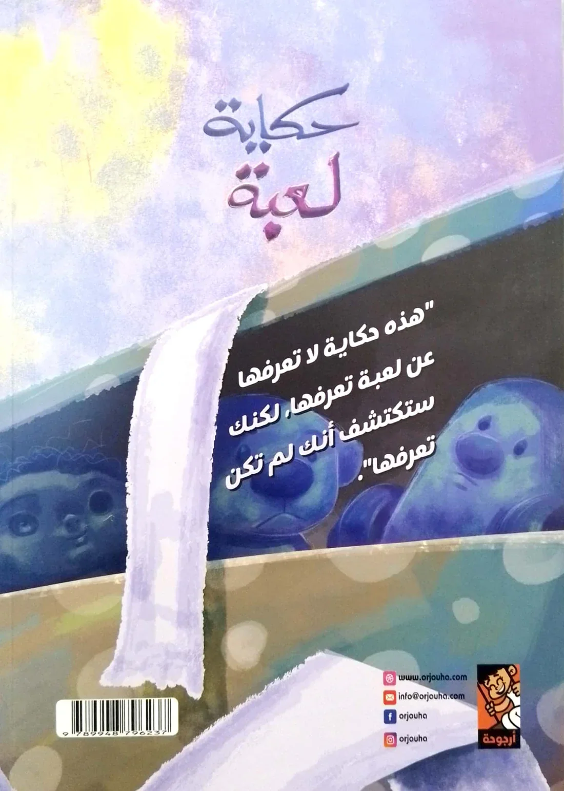 صورة المنتج 2