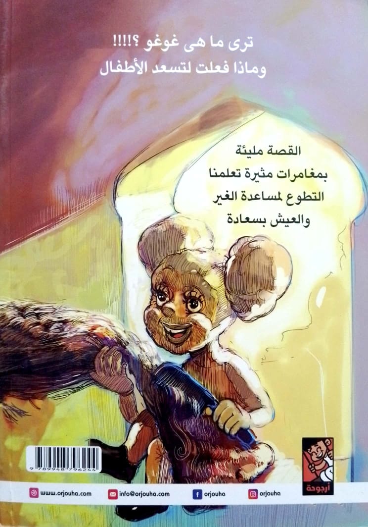 صورة المنتج 2