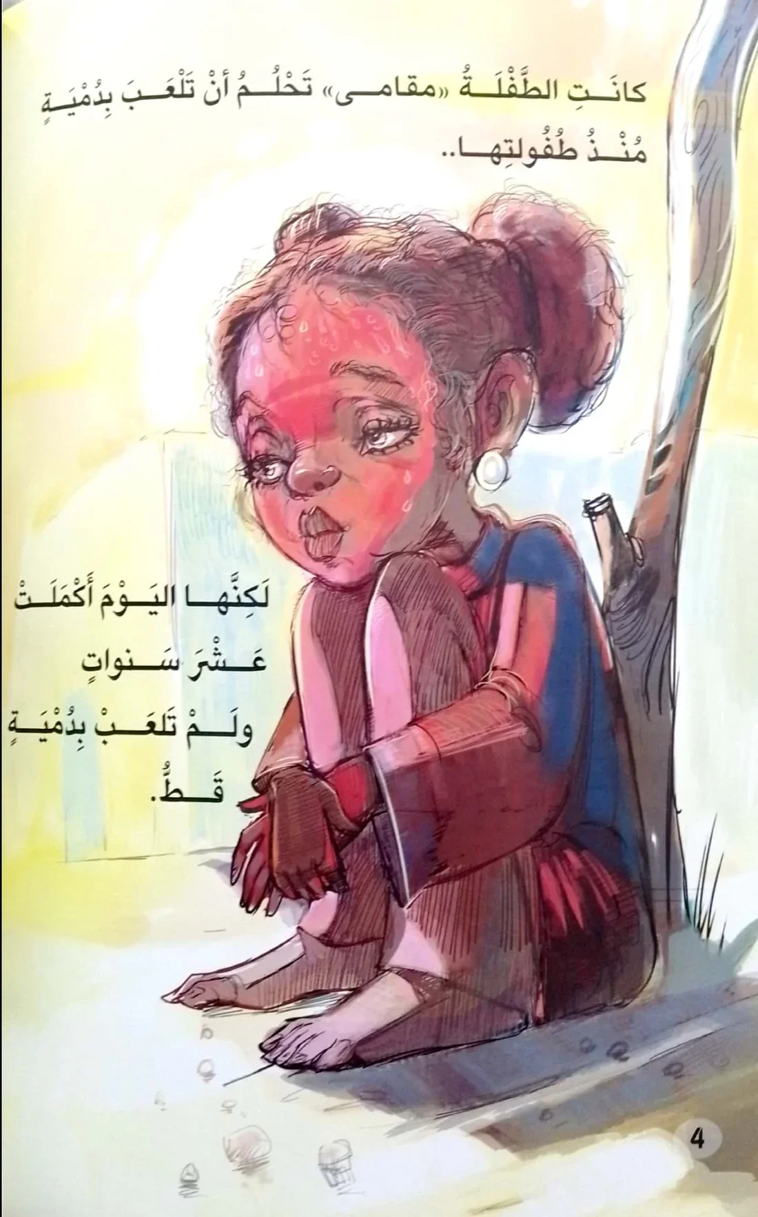 صورة المنتج 3