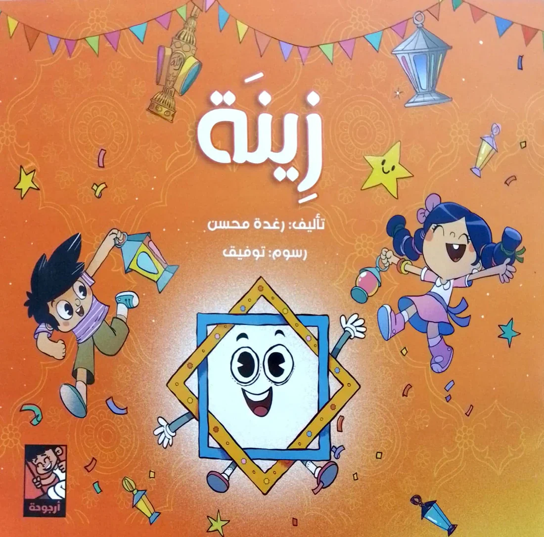 صورة المنتج 1