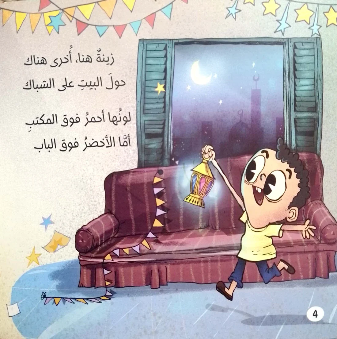 صورة المنتج 3