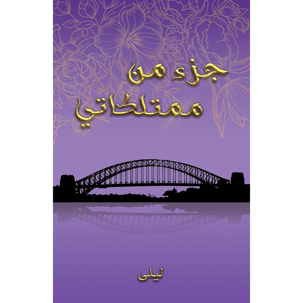 صورة المنتج 1