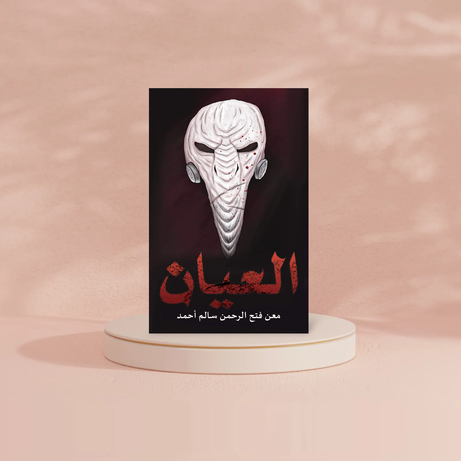 صورة المنتج 2