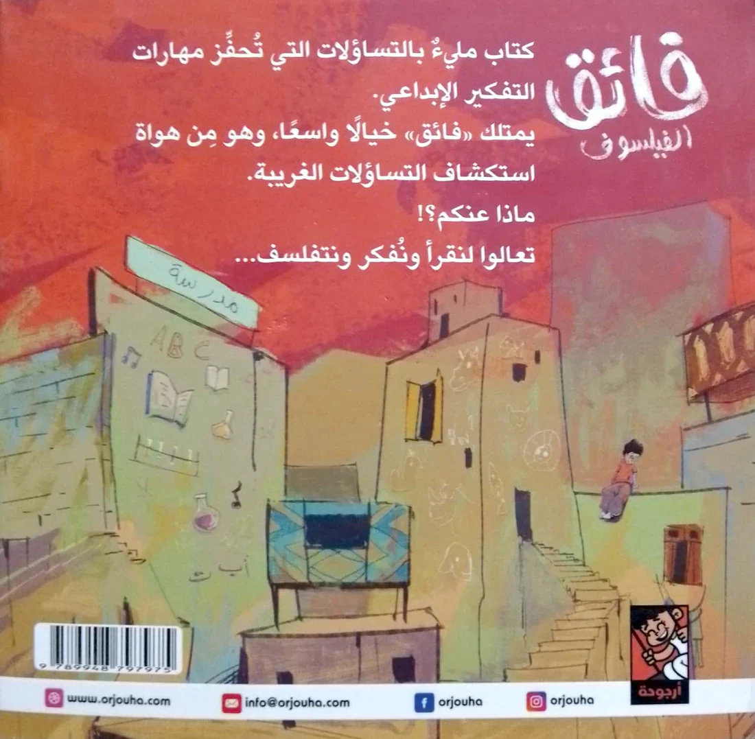 صورة المنتج 2