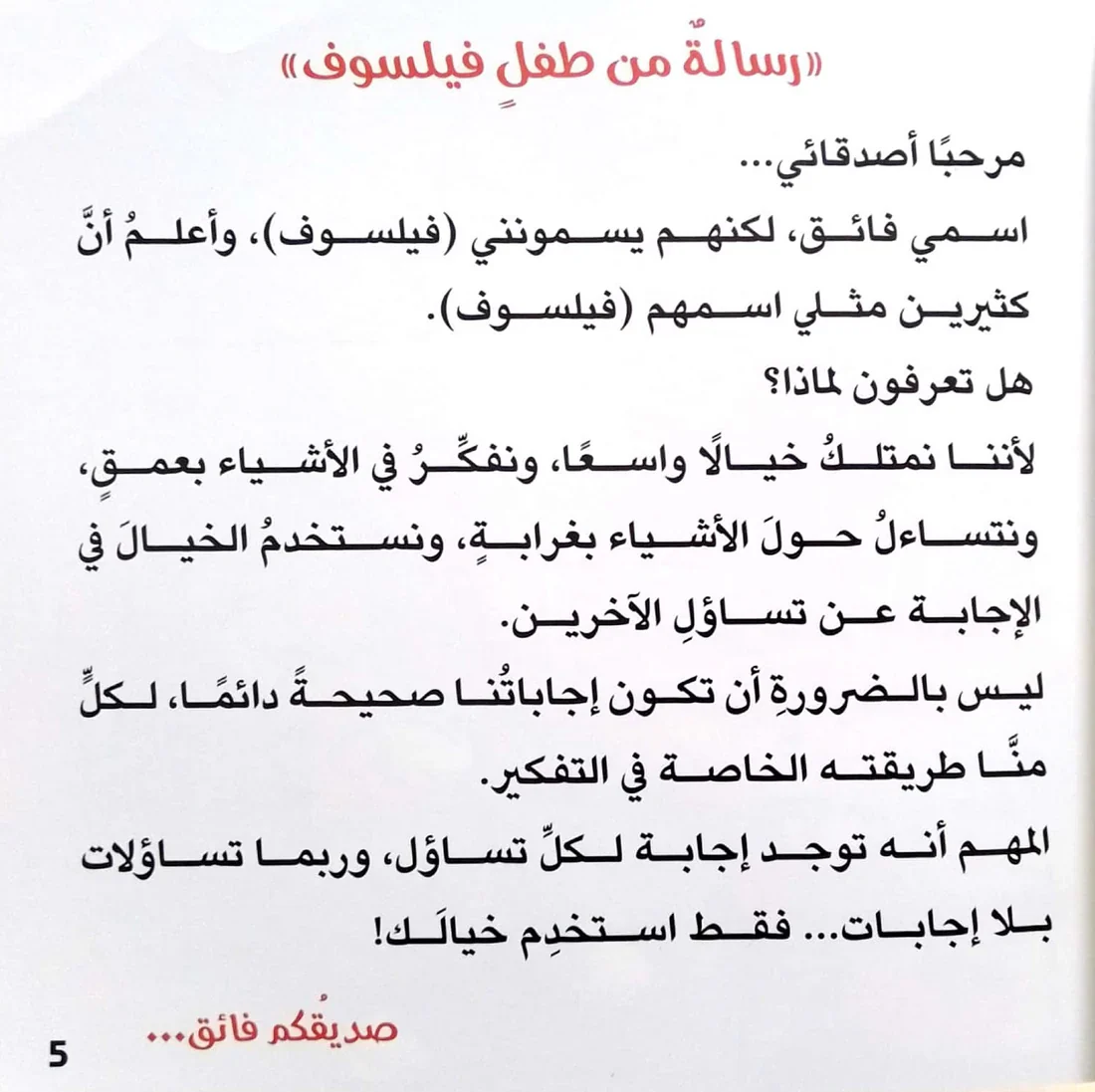 صورة المنتج 3