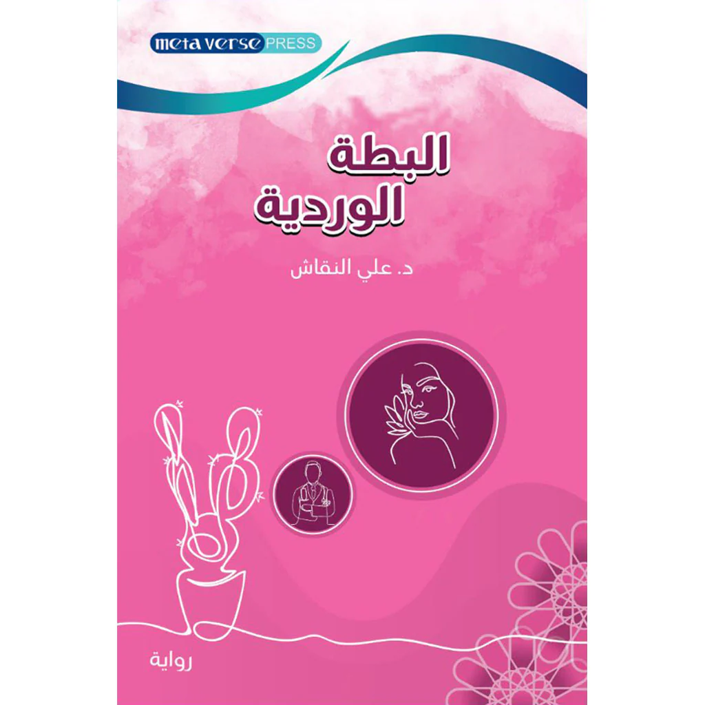 صورة المنتج 1