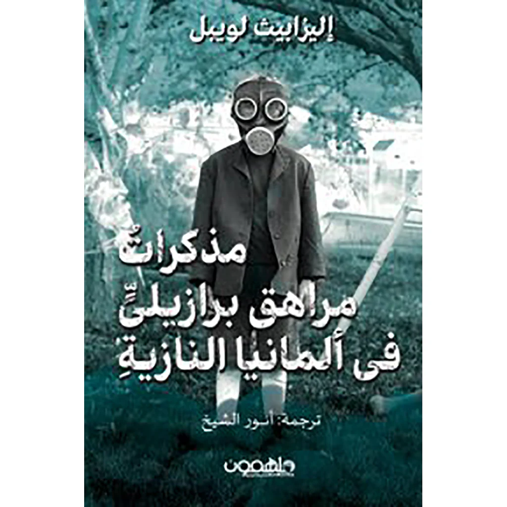 صورة المنتج 1