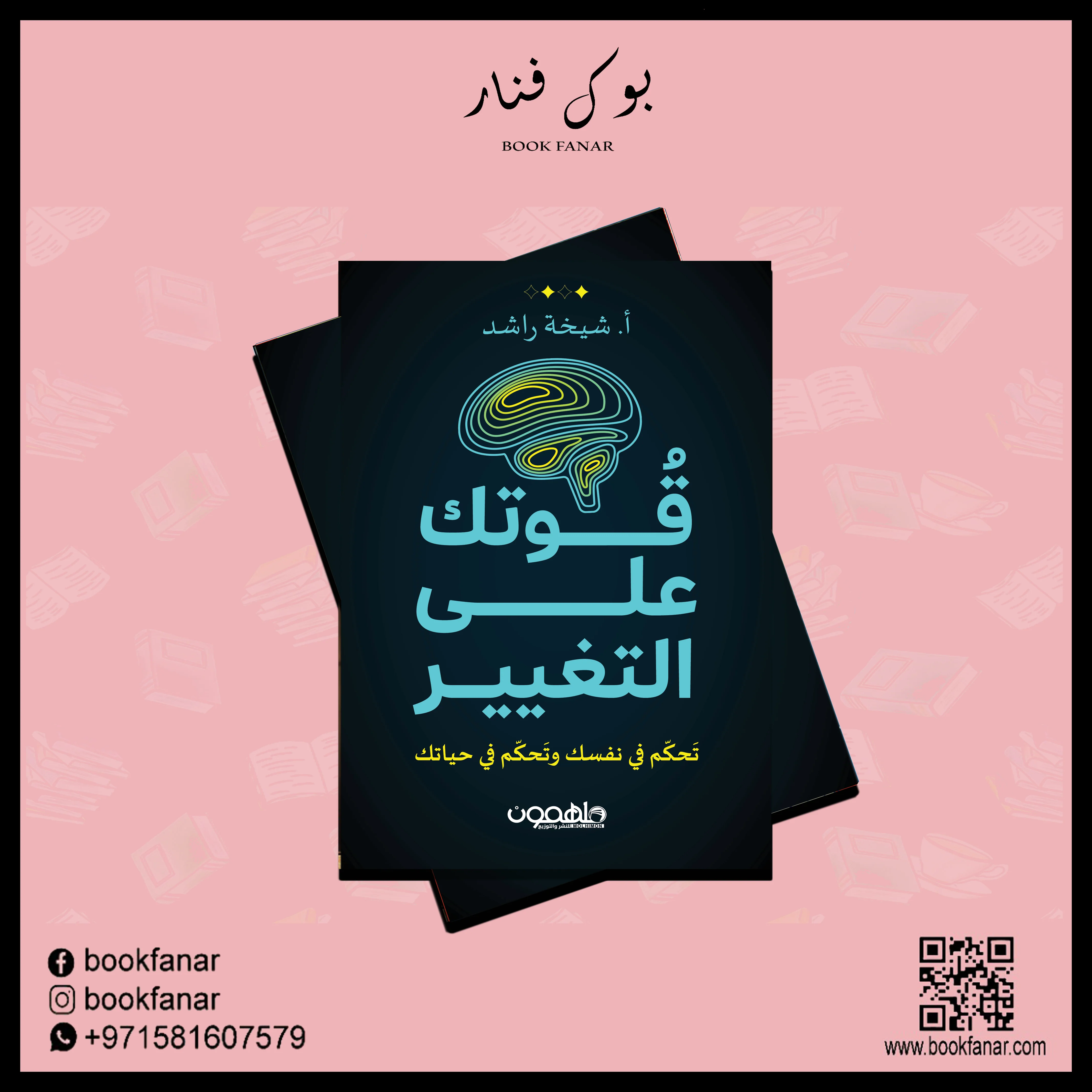 صورة المنتج 2