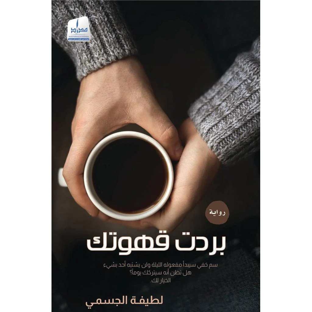 صورة المنتج 1